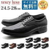 ƥ奯 ӥͥ塼 å texcy luxe  ׷ ܳ  3E  ȥ졼ȥå ץ졼ȥ Uå ե ֥å  ֥饦  ̵