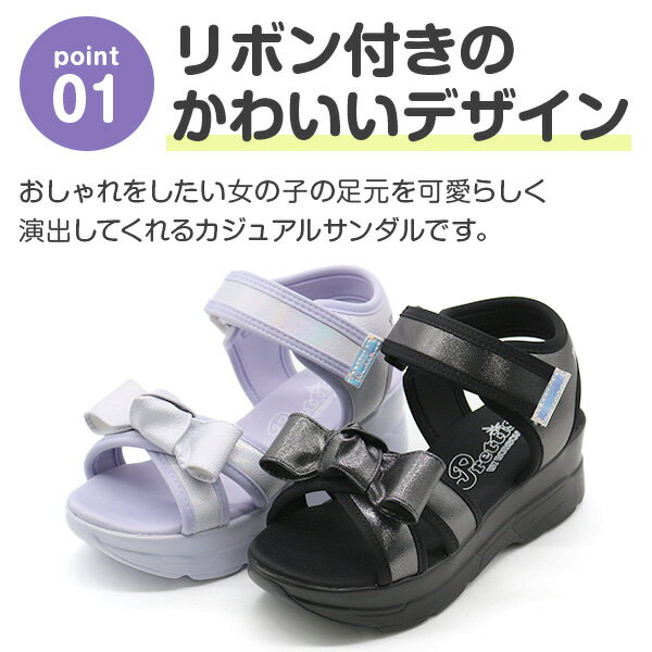 【決算処分】サンダル キッズ ジュニア 子供 靴 スポーツサンダル スポサン カジュ...
