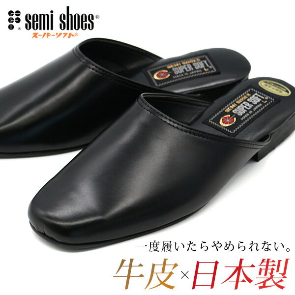 サンダル メンズ 靴 黒 ブラック サンダル スリッパ サボサンダル つっかけ 本革 牛革 ドクターサンダル 耐油性 日本…