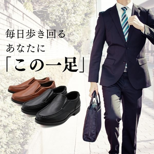 スニーカー メンズ 靴 スリッポン コンフォートシューズ ビジネスシューズ 幅広 4E ワイド ゆったり 軽量 軽い 低反発インソール 滑りにくい サイドゴア 通勤 通学 黒 ブラック 茶 ブラウン Wilson ウィルソン 1602 auc-kutsu-nishimura-10014617 靴のニシムラ サンプル画像3