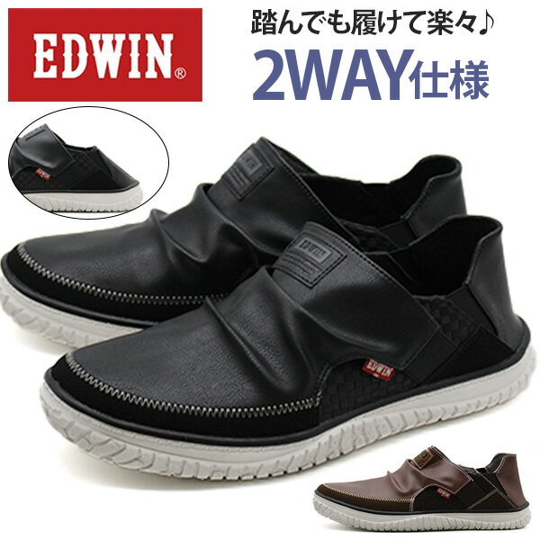 エドウィン EDWIN スニーカー メンズ 