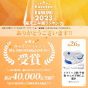 【全品ポイントUP 18日は市場の日】＜2023年楽天上半期ランキング受賞＞ イフミー 上履き幅広 子供 キッズシューズ 男の子 女の子 上靴 スニーカー 子供靴 赤 青 ピンク 白 ブルー 黄 緑 学校 保育園 幼稚園 15cm 16cm 17cm 18cm 19cm 20cm 21cm 22cm 23cm 24cm SC-0003 2