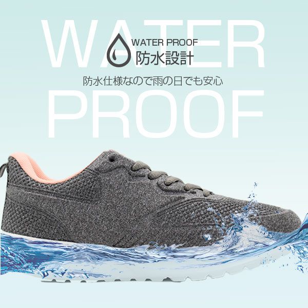 スニーカー レディース 靴 紐 防水 撥水 濡れない 雨 黒 ブラック グレー 軽量 軽...