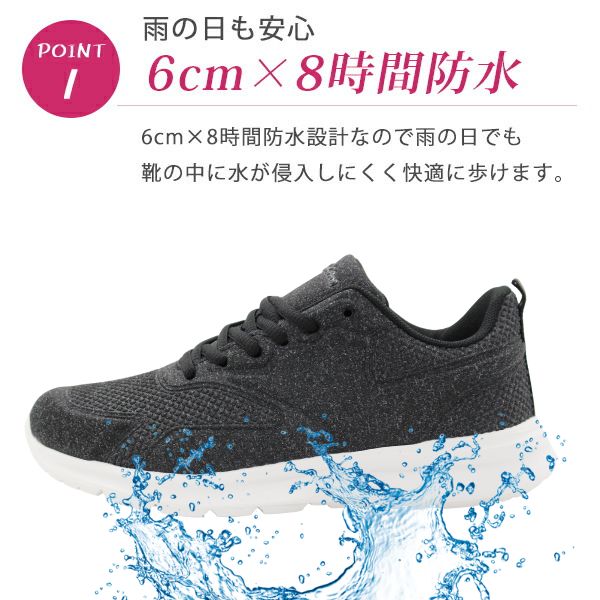 スニーカー レディース 靴 紐 防水 撥水 濡れない 雨 黒 ブラック グレー 軽量 軽...
