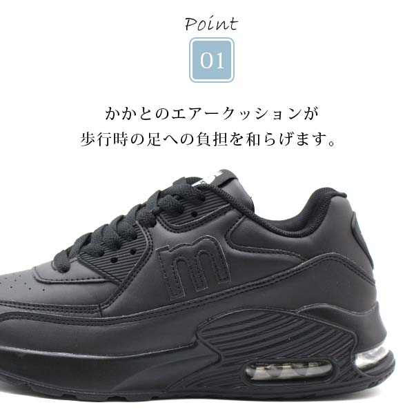 モズ スニーカー レディース 靴 黒 ブラック 白 ホワイト エアーソール エアークッ...