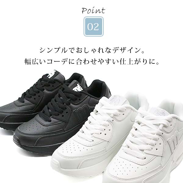 モズ スニーカー レディース 靴 黒 ブラック 白 ホワイト エアーソール エアークッ...