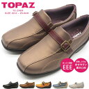 【母の日200円OFFクーポン】トパーズ TOPAZ カジュアルシューズ TZ-2404 レディース コンフォート 幅広 3E 軽量 スリ…