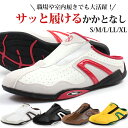 スリッポン メンズ 靴 サンダル 24.0-28.5cm 男性 バンスピリット VANSPIRIT VR-1160 靴 かかとなし 軽量 軽い かっ…