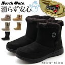 【冬物早割★今だけ100円OFF!】 ブーツ レディース 長靴 黒 ブラック ネイビー カーキ フェイクムートン 通学 普段 雨 雪 冬 レイン 防水 スパイク 防滑 防寒 2way かわいい おしゃれ ノースデイト North Date EJ-28003