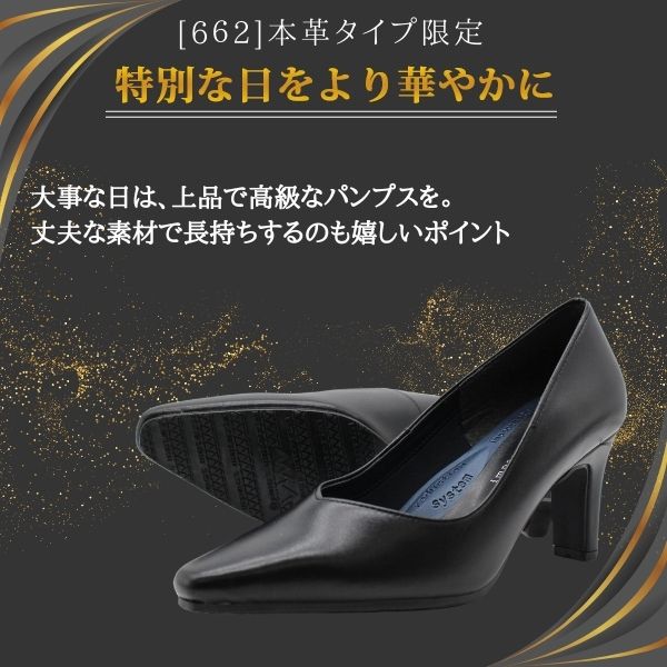 【25日限定★P最大8倍】 パンプス レディース 靴 黒 ブラック オフィス フォーマル ...