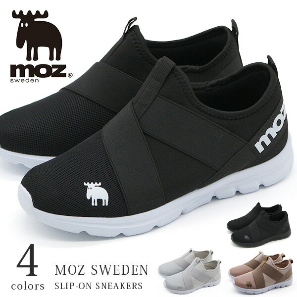 モズ moz スリッポン レディース 靴 スニーカー おしゃれ かわいい シンプル 超高反発クッション 疲れにくい 衝撃吸収 疲れない 歩きやすい 軽量 軽い メッシュ 通気性 蒸れにくい クロスバンド ゴムバンド 人気ブランド 黒 ブラック 白 ホワイト グレー moz 490