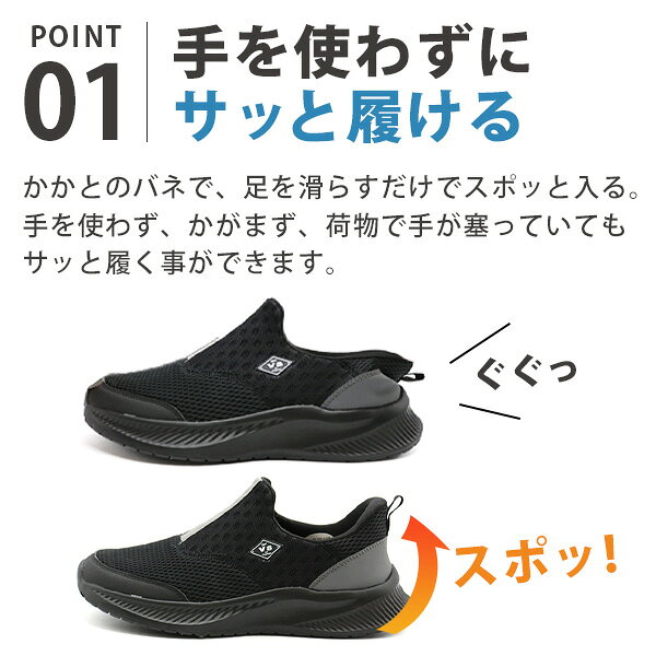 【大決算セール】 スリッポン メンズ 靴 スニーカー ブラック 黒 グレー 灰 軽量 ...