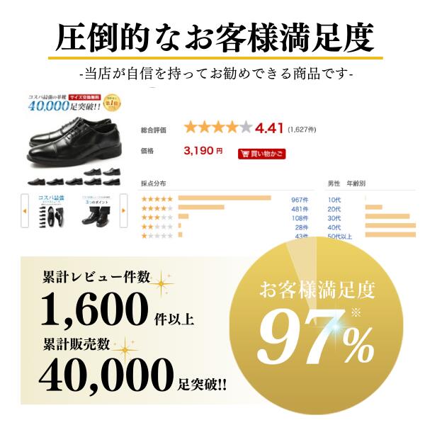 【選べる2足セット】 ビジネスシューズ 革靴 メンズ 幅広 ワイズ 3E 軽量 軽い 疲れない 黒 ブラック ブラウン ストレートチップ ビット ローファー プレーントゥ ビジネス 仕事 通勤 就活 冠婚葬祭 靴 紳士 フォーマル エアー ウォーキング ウィルソン AIR WALKING Wilson
