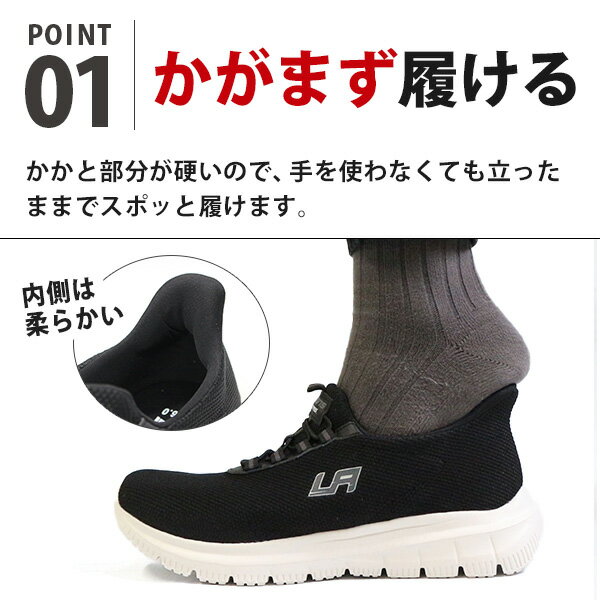 【15日限定★P最大8倍】 スニーカー メンズ スリッポン 靴 黒 ブラック 紺色 ネイビ...
