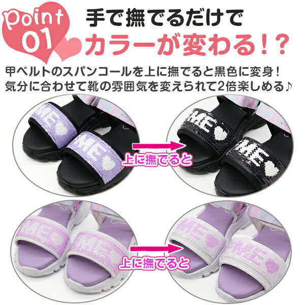 サンダル キッズ ジュニア 子供 靴 女の子 黒 ブラック スポーツサンダル スポサン...