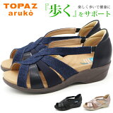  ǥ  եȥ ե ⤭䤹 ˤ  ڤ  3E 磻  ֥å  Ż ̳  TOPAZ aruko ȥѡ 륳 TZ-2335 Ķ̥ܶ