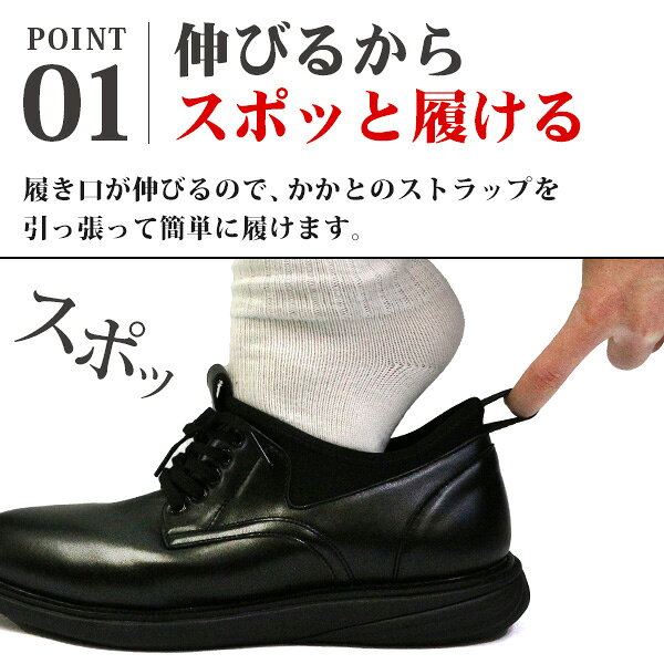 【超目玉】ビジネスシューズ メンズ スニーカー 靴 黒 ブラック 茶色 ブラウン 革靴 紳士靴 プレーントゥ ストレートチップ ローファー 履きやすい サイドゴア 歩きやすい 疲れない 厚底 通勤 通気性 蒸れない 滑りにくい VR-004 VR-005 VR-006 auc-kutsu-nishimura-10023655 靴のニシムラ サンプル画像2