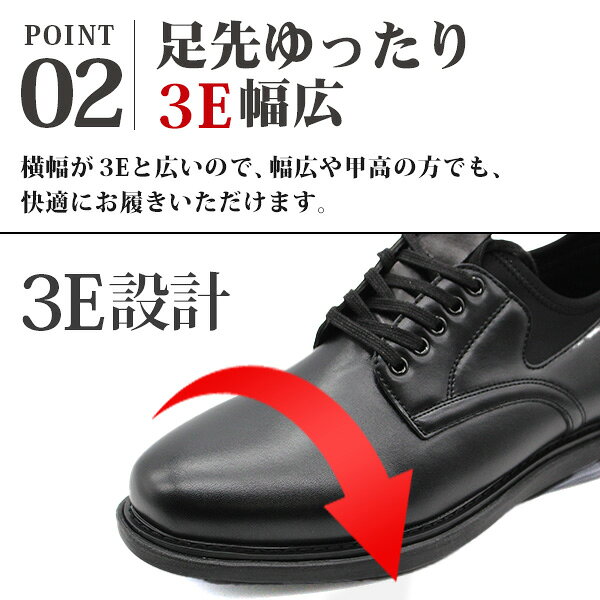 【超目玉】ビジネスシューズ メンズ スニーカー 靴 黒 ブラック 茶色 ブラウン 革靴 紳士靴 プレーントゥ ストレートチップ ローファー 履きやすい サイドゴア 歩きやすい 疲れない 厚底 通勤 通気性 蒸れない 滑りにくい VR-004 VR-005 VR-006 auc-kutsu-nishimura-10023655 靴のニシムラ サンプル画像3
