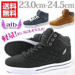 https://thumbnail.image.rakuten.co.jp/@0_mall/auc-kutsu-nishimura/cabinet/ne5/alb4803_1.jpg