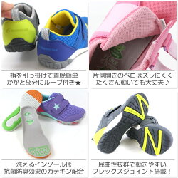 スニーカーローカット子供キッズジュニア靴MOONSTARMSC2166ムーンスター