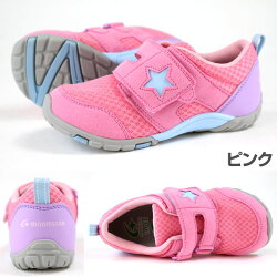 スニーカーローカット子供キッズジュニア靴MOONSTARMSC2166ムーンスター