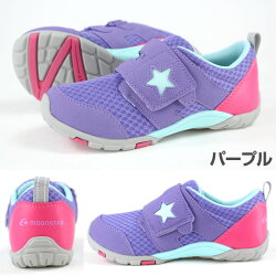 スニーカーローカット子供キッズジュニア靴MOONSTARMSC2166ムーンスター