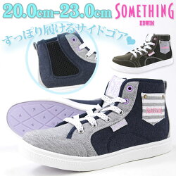 スニーカーハイカット子供キッズジュニア靴SOMETHINGEDWINSOM-3016エドウィン