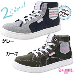スニーカーハイカット子供キッズジュニア靴SOMETHINGEDWINSOM-3016エドウィン