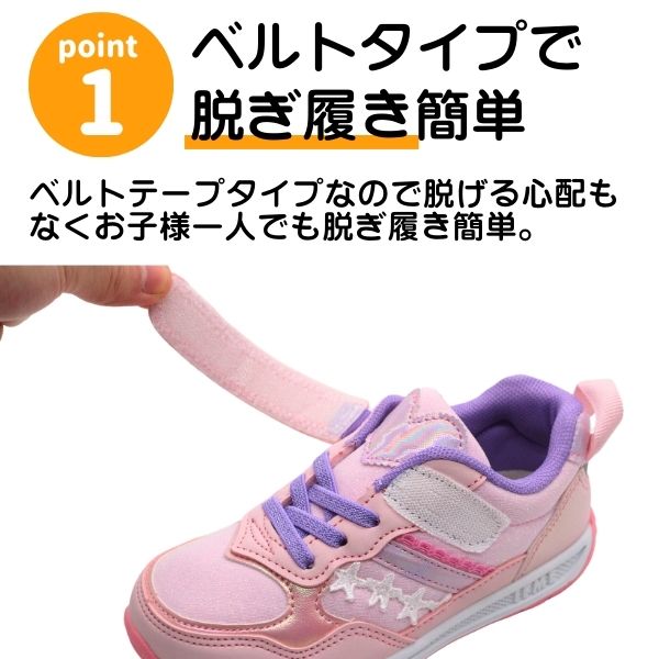 イフミー スニーカー キッズ ジュニア 子供 女の子 男の子 ピンク パープル 紫 グ...