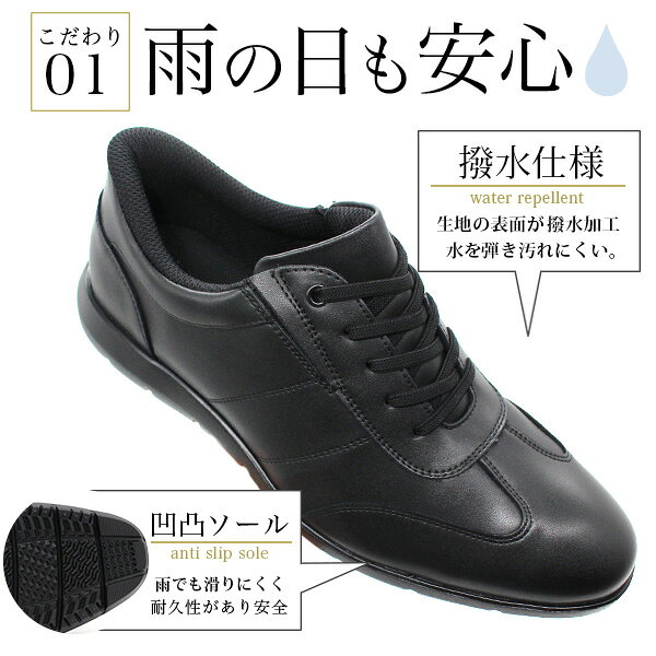 【10日限定★P最大8倍】スニーカー メンズ ビジネスシューズ 革靴 紳士靴 靴 スリッ...