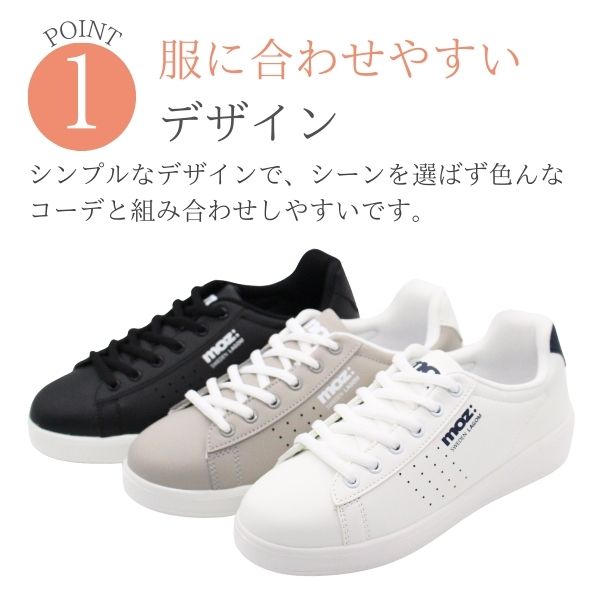 moz スニーカー レディース 靴 黒 ブラック 白 ホワイト ネイビー ベージュ コート...