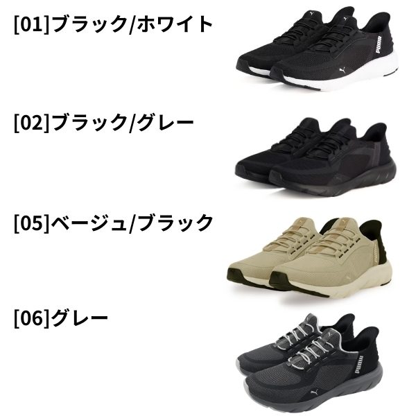 【15日限定★P最大8倍】 プーマ スリッポン メンズ スニーカー 黒 ブラック ベージ...