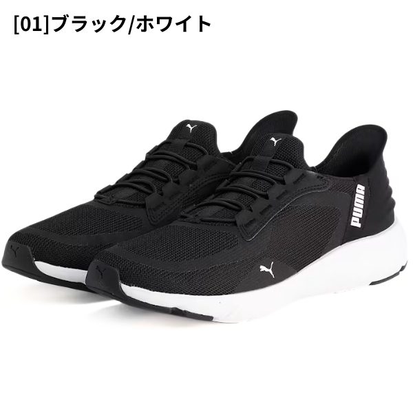 【15日限定★P最大8倍】 プーマ スリッポン メンズ スニーカー 黒 ブラック ベージ...