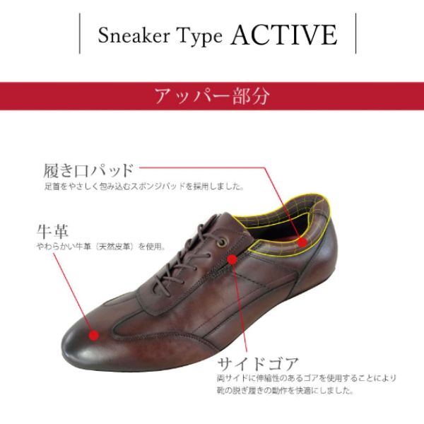 【20日限定★P最大8倍】 テクシーリュクス ビジネスシューズ ビジネススニーカー メ...