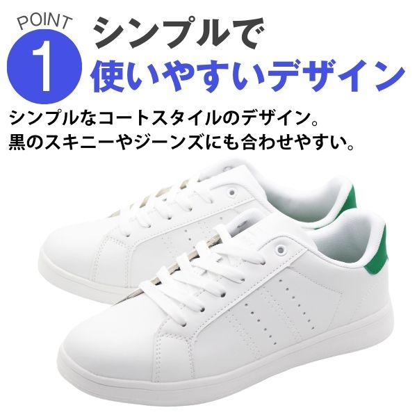 スニーカー メンズ 靴 白 黒 ホワイト ブラック シンプル 軽量 軽い 通勤 通学 学...