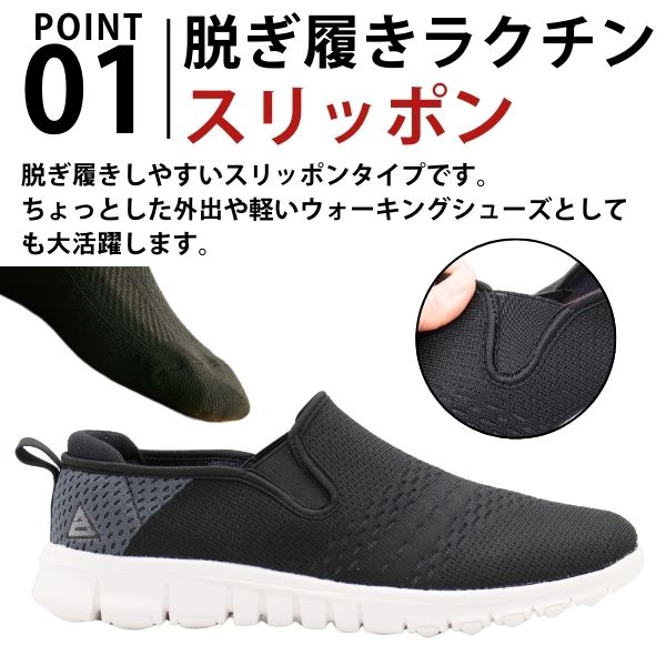 スニーカー メンズ スリッポン 靴 黒 ブラック 紺色 ネイビー サンダル 軽量 軽い ...