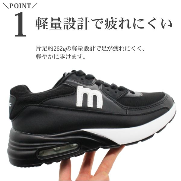 モズ スニーカー レディース 靴 黒 白 ブラック ホワイト ベージュ 軽量 軽い エア...