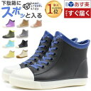 レインシューズ キッズ ジュニア 子供 完全防水 長靴 雨靴 女の子 男の子 ガールズ ボーイズ 靴 かわいい シンプル 雨の日 通学 通園 下駄箱 おでかけ 黒 青 ブラック レッド ブルー ショート スニーカー レインブーツ BEAR CREEK KIDS BCK030 ベアクリーク