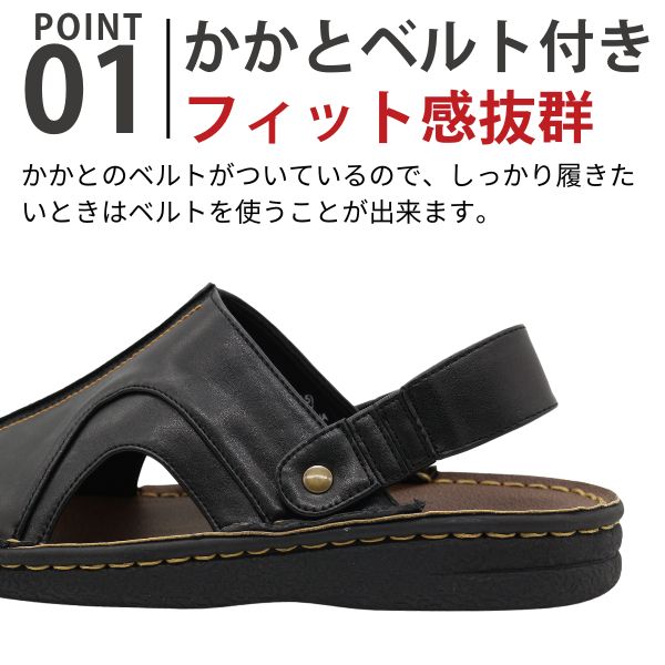 ダンロップ サンダル メンズ 靴 かかとベルト 2way 黒 ブラック ブラウン カーキ ...