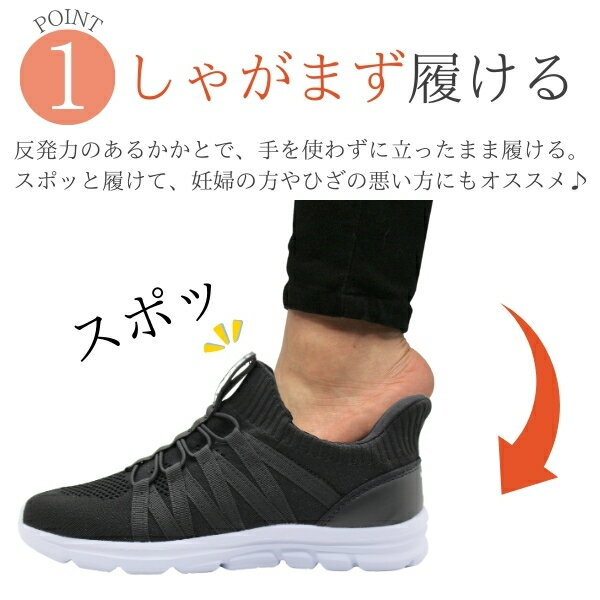 モズ moz スリッポン レディース 靴 ハンズフリー 手を使わない スニーカー 合成皮...