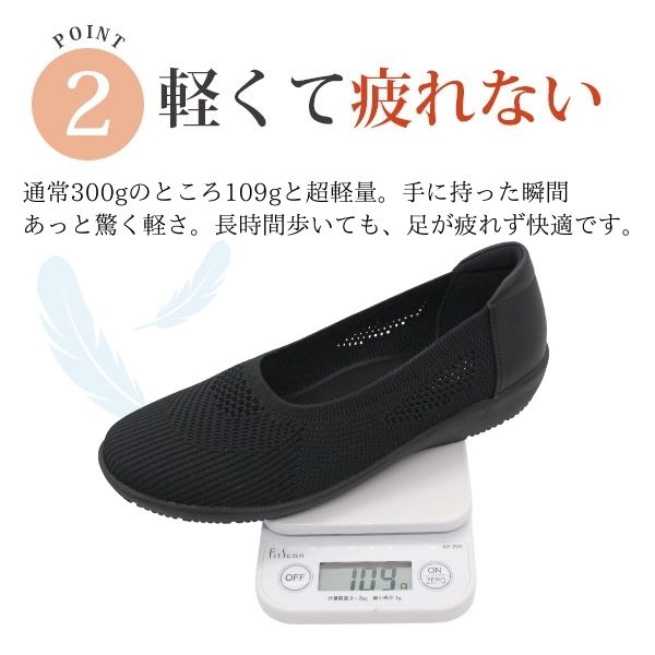 パンプス レディース スニーカー 靴 黒 ブラ...の紹介画像3
