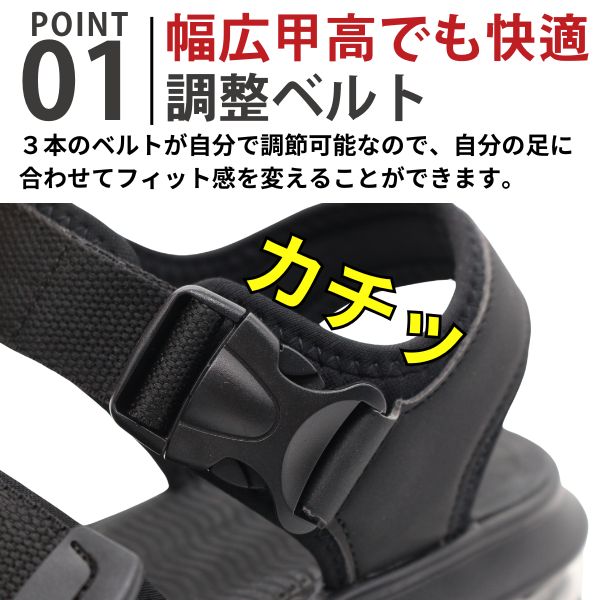 サンダル メンズ 靴 スポーツサンダル 黒 ブラック クッション エアクッション バ...