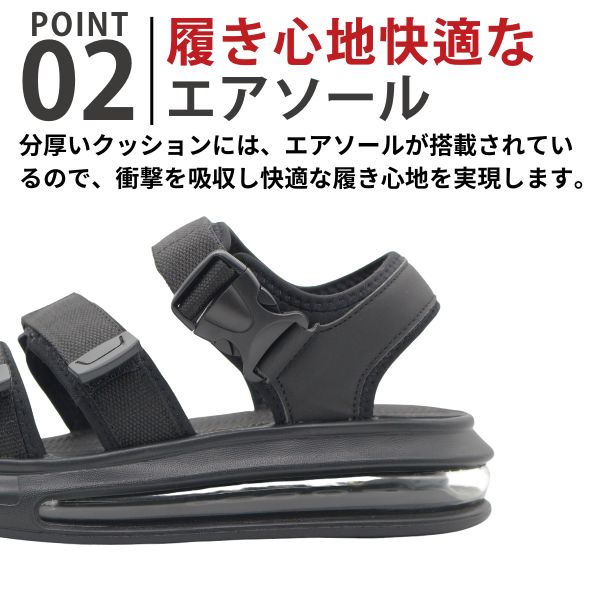 サンダル メンズ 靴 スポーツサンダル 黒 ブラック クッション エアクッション バ...
