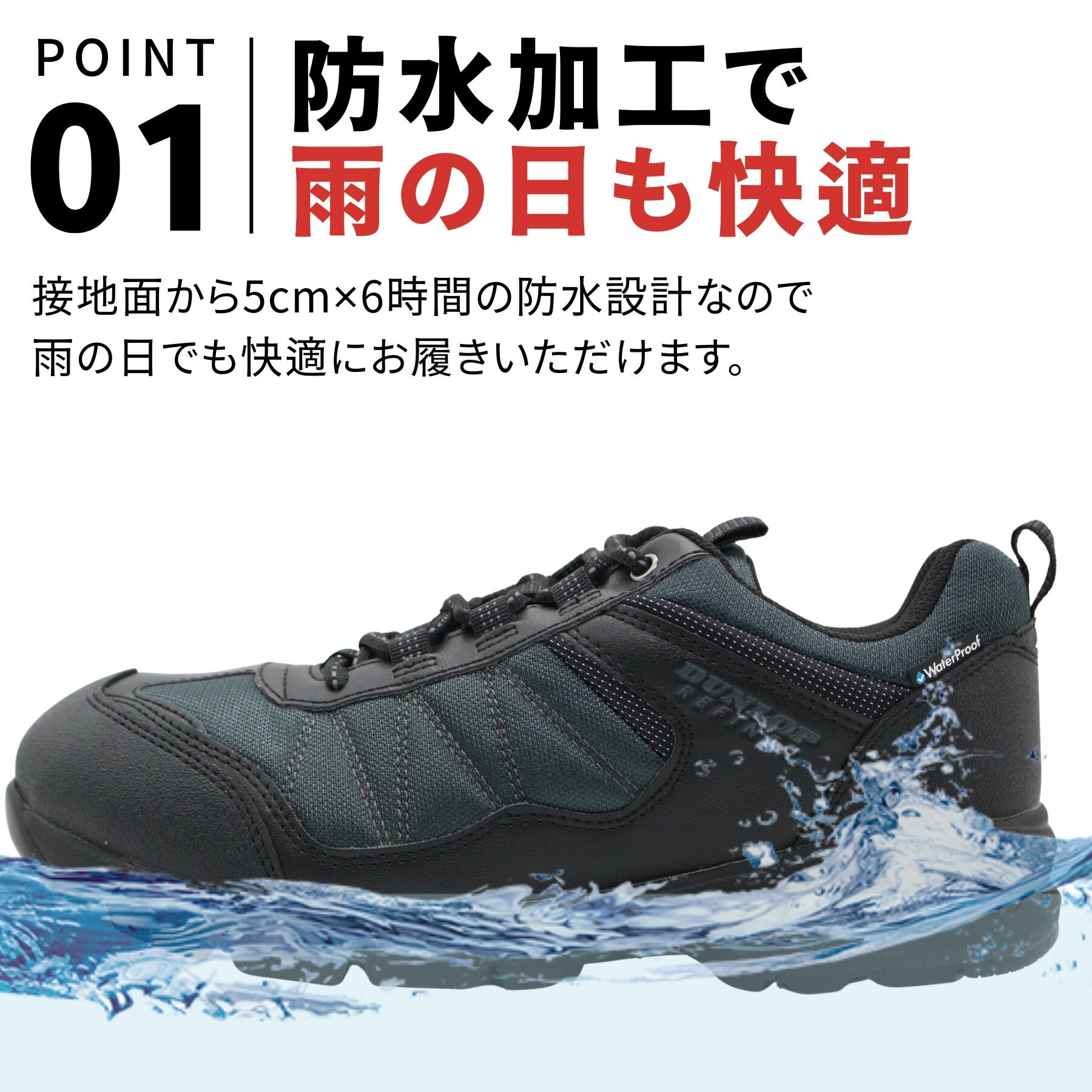 スニーカー メンズ 靴 黒 ブラック 茶 ブラウン カーキ 4E 幅広 甲高 防水 雨 雨の...