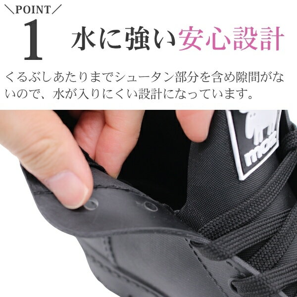 モズ レインシューズ レディース 長靴 ハイカ...の紹介画像3