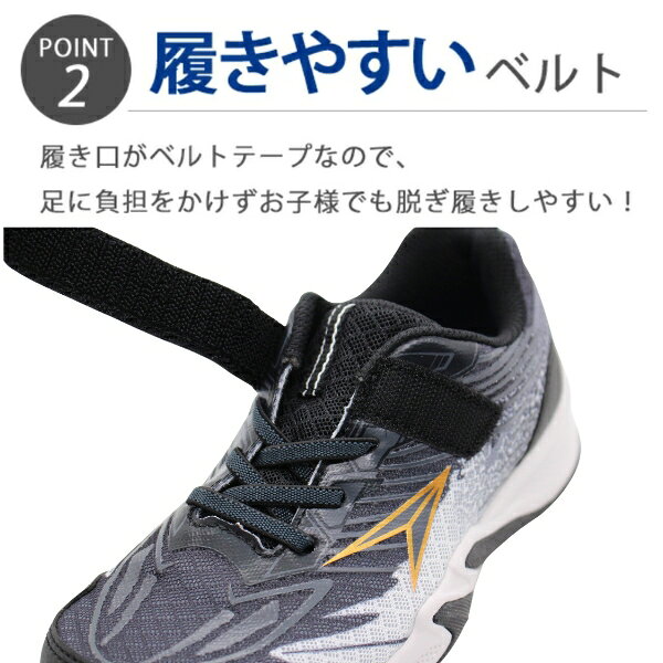 【5日限定★P最大8倍】【在庫限り プライスダウン】瞬足 スニーカー キッズ ジュニ...