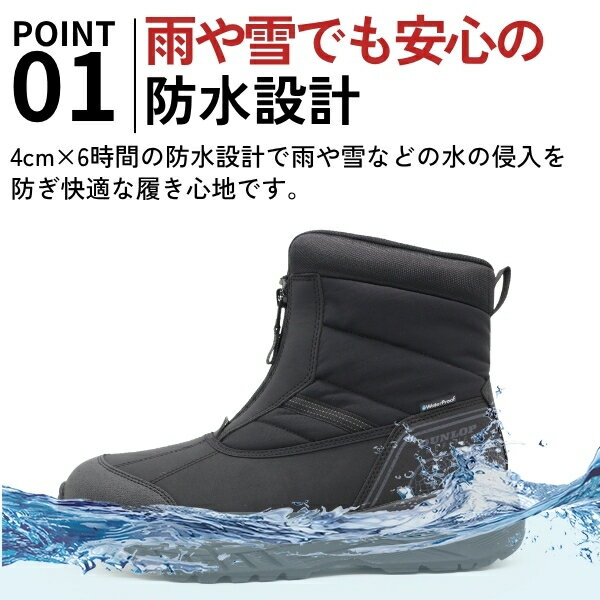 ダンロップ ブーツ メンズ 靴 黒 ブラック 幅広 6E 防水 雨 雪 防滑 軽量 軽い フロントファスナー フロントジップ 疲れにくい 歩きやすい スノーブーツ 防寒 暖かい 冬 雪 ダンロップリファインド DUNLOP DU6017 3