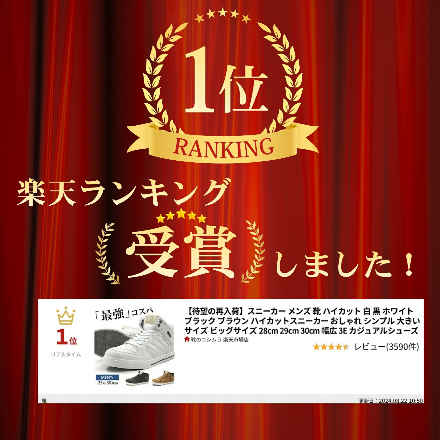 【1日限定★P最大7倍】 【待望の再入荷】 スニーカー メンズ 靴 ハイカット 白 黒 ホワイト ブラック ブラウン ハイカットスニーカー おしゃれ シンプル 大きいサイズ ビッグサイズ 28cm 29cm 30cm 幅広 3E カジュアルシューズ ジェイキックス JAYKICKS JK4134 JK5503