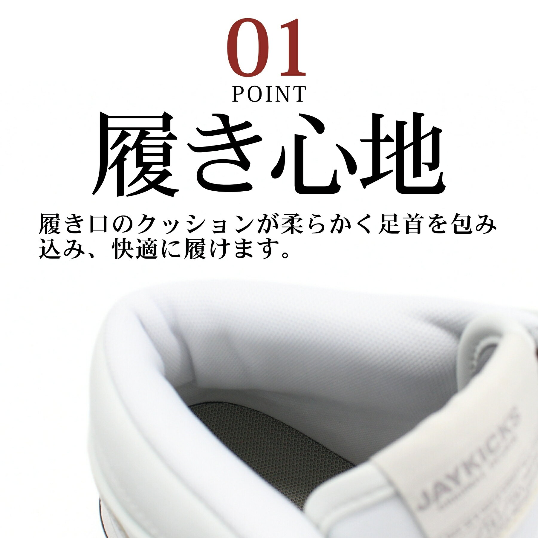 【1日限定★P最大7倍】 【待望の再入荷】 スニーカー メンズ 靴 ハイカット 白 黒 ホワイト ブラック ブラウン ハイカットスニーカー おしゃれ シンプル 大きいサイズ ビッグサイズ 28cm 29cm 30cm 幅広 3E カジュアルシューズ ジェイキックス JAYKICKS JK4134 JK5503