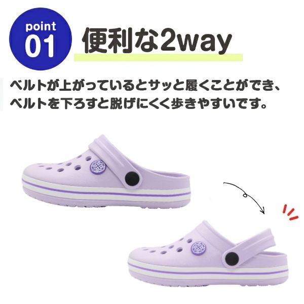 【15日限定★P最大8倍】 サンダル キッズ クロッグサンダル サボサンダル 軽量 軽い...